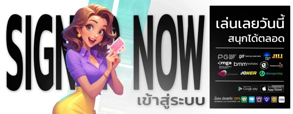 บุญเติม789