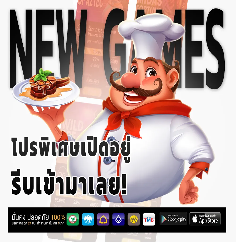 hub 168 ไม่ผ่านเอเย่นต์