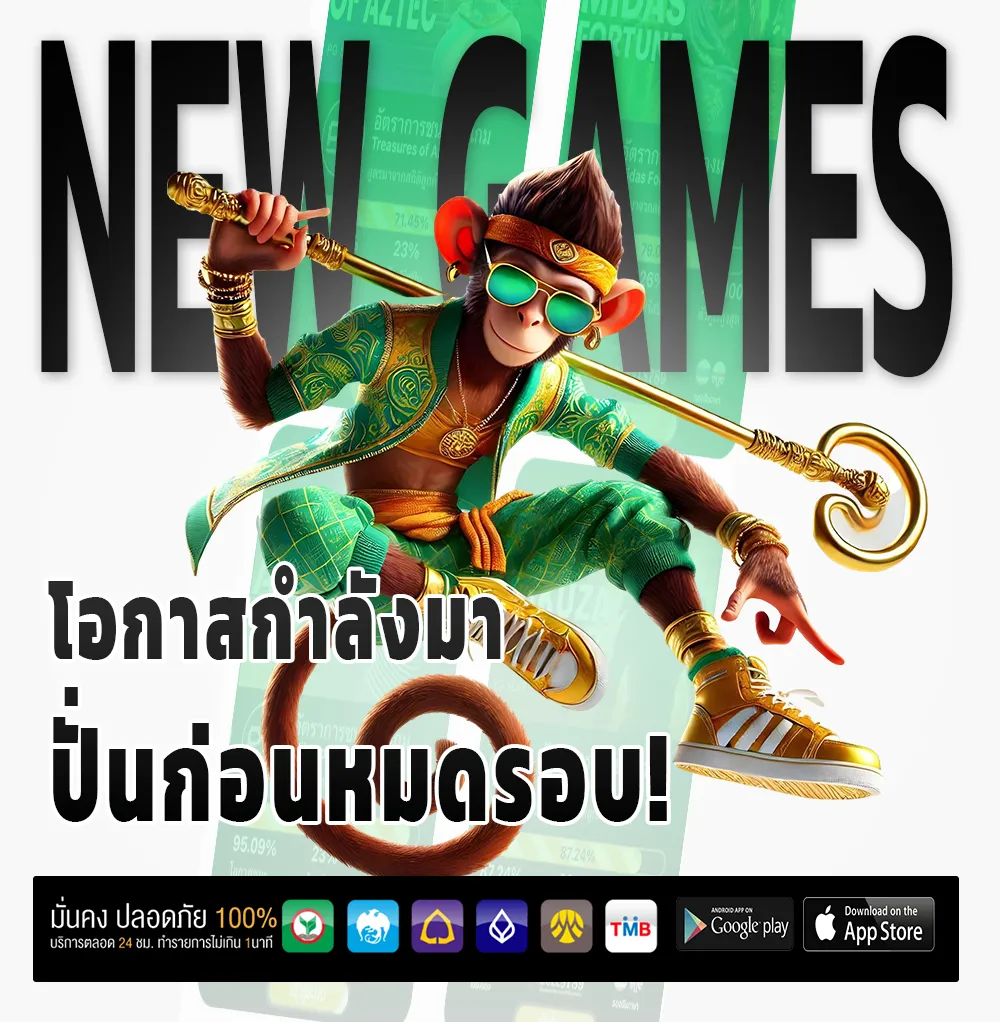 hub168 สมัครง่าย
