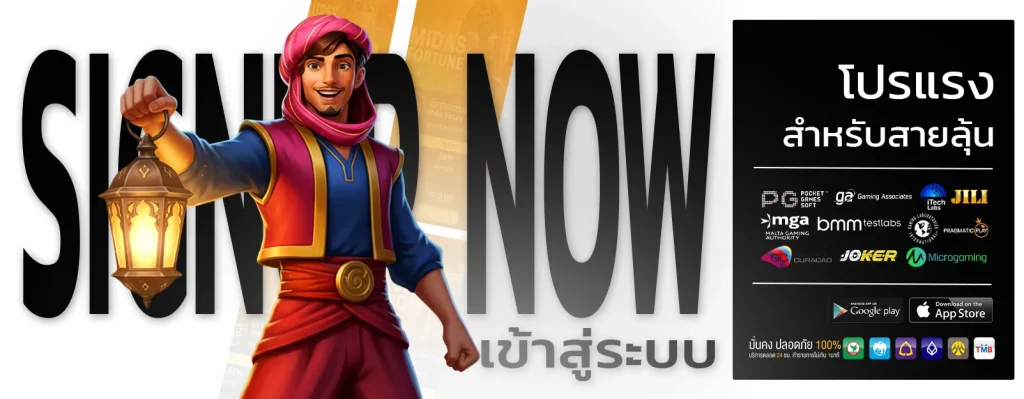มีตังค์99